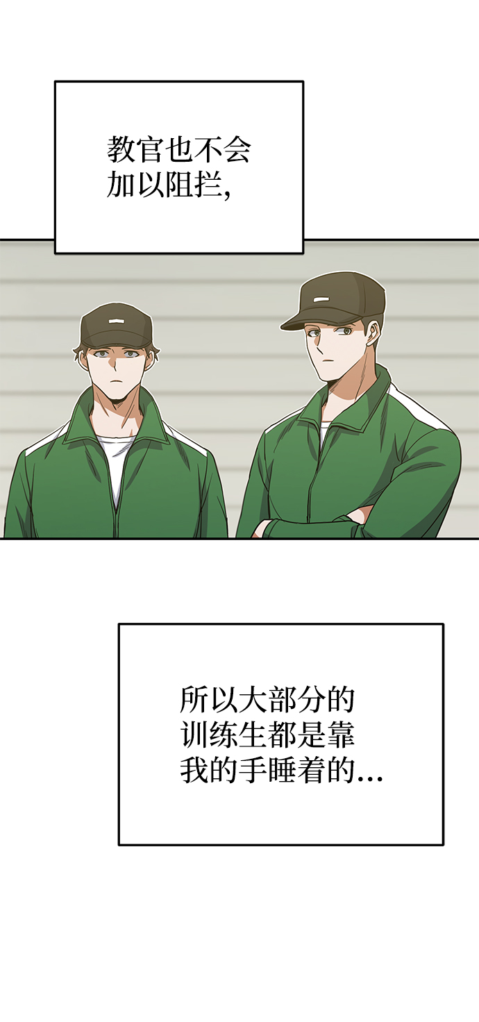 [第15话] 这些都不需要理由73