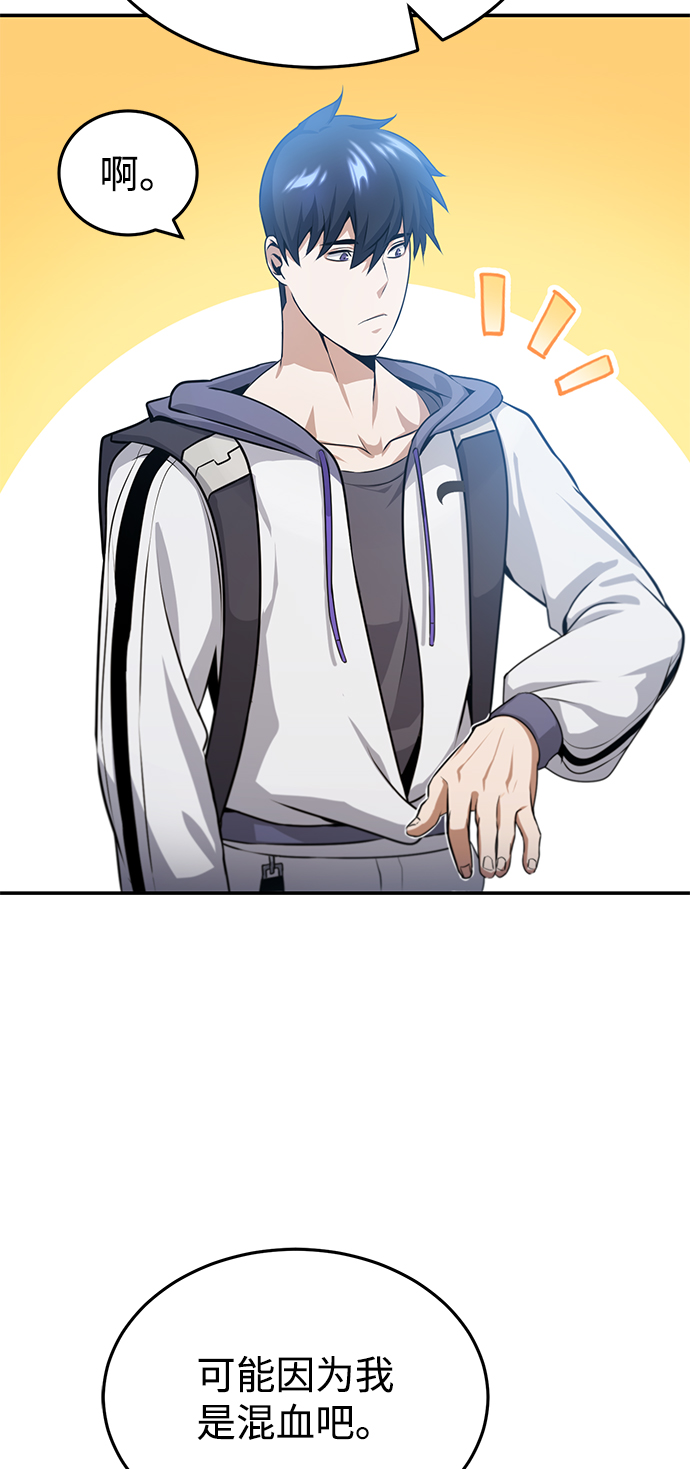 [第3话] 治癒力也很厉害4