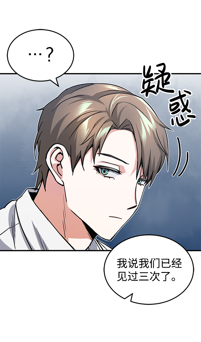 [第12话] 真想给她一拳27