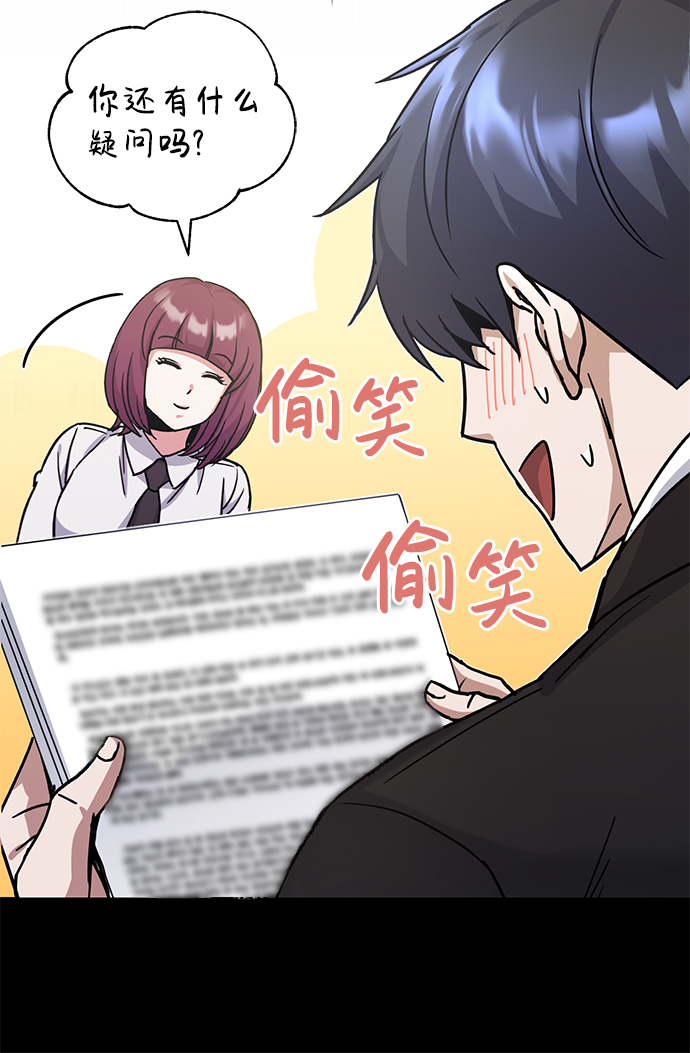 [第11话] 幸好你是我的孩子66