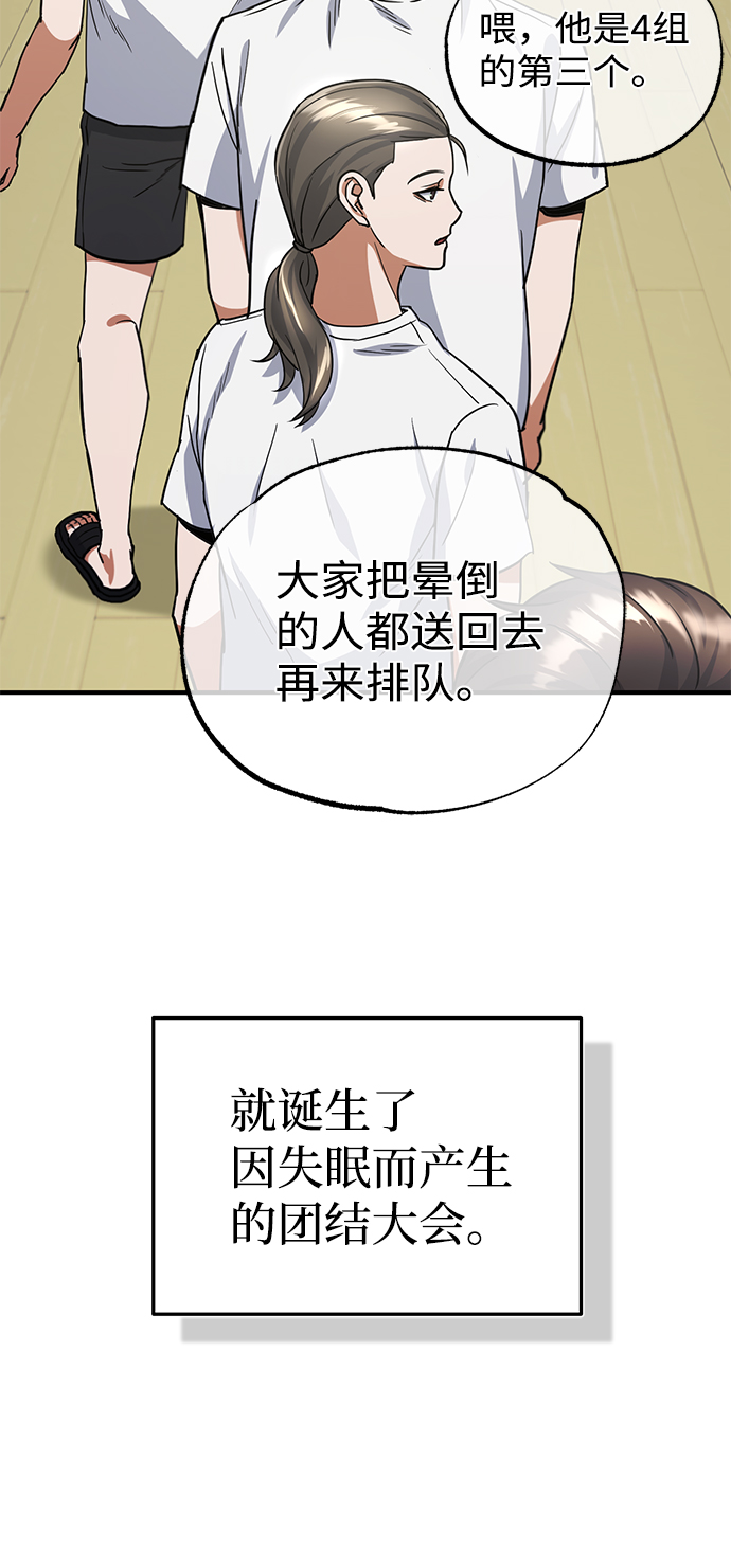 [第15话] 这些都不需要理由72