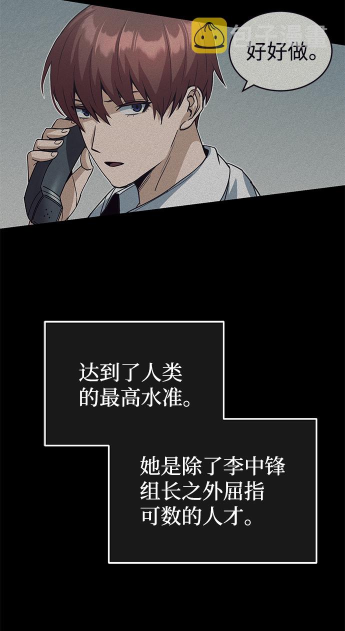 [第18话] 但是都没有人性47