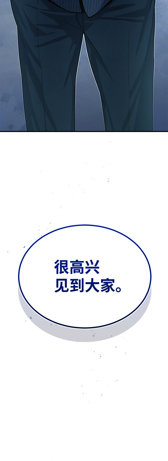 [第16话] 这就是全部吗？84