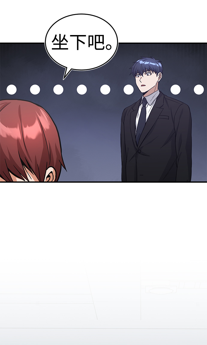 [第17话] 老板隐藏的儿子87