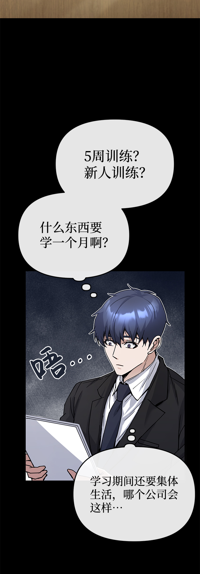 [第11话] 幸好你是我的孩子62