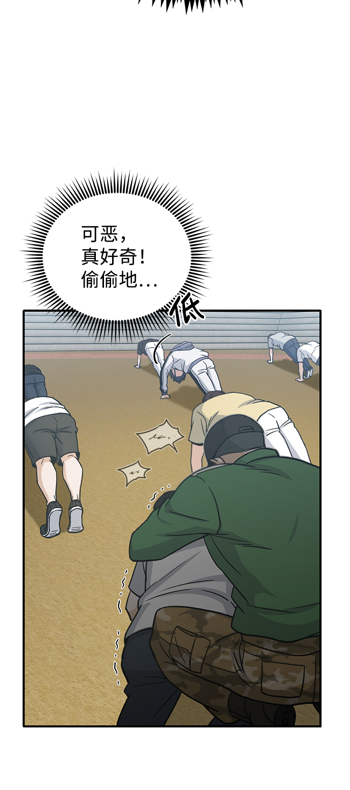 [第13话] 我会干掉你们25