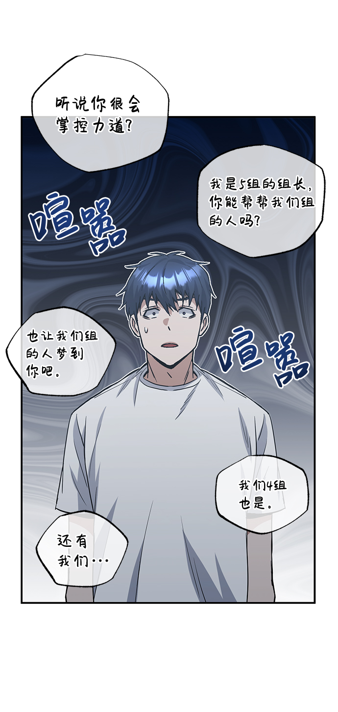 [第15话] 这些都不需要理由58