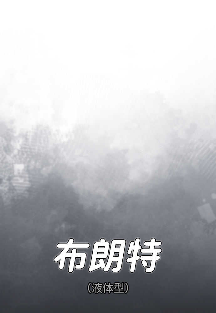 [第17话] 老板隐藏的儿子39