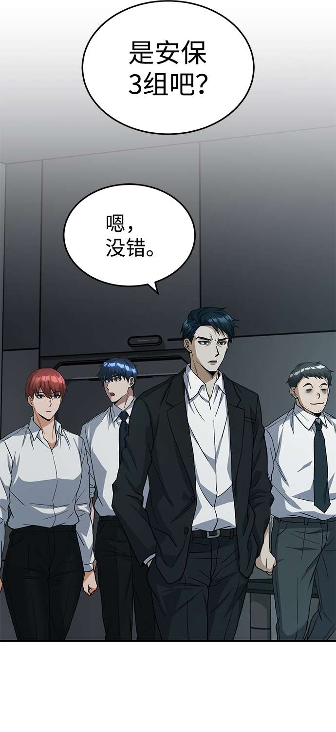 [第18话] 但是都没有人性58