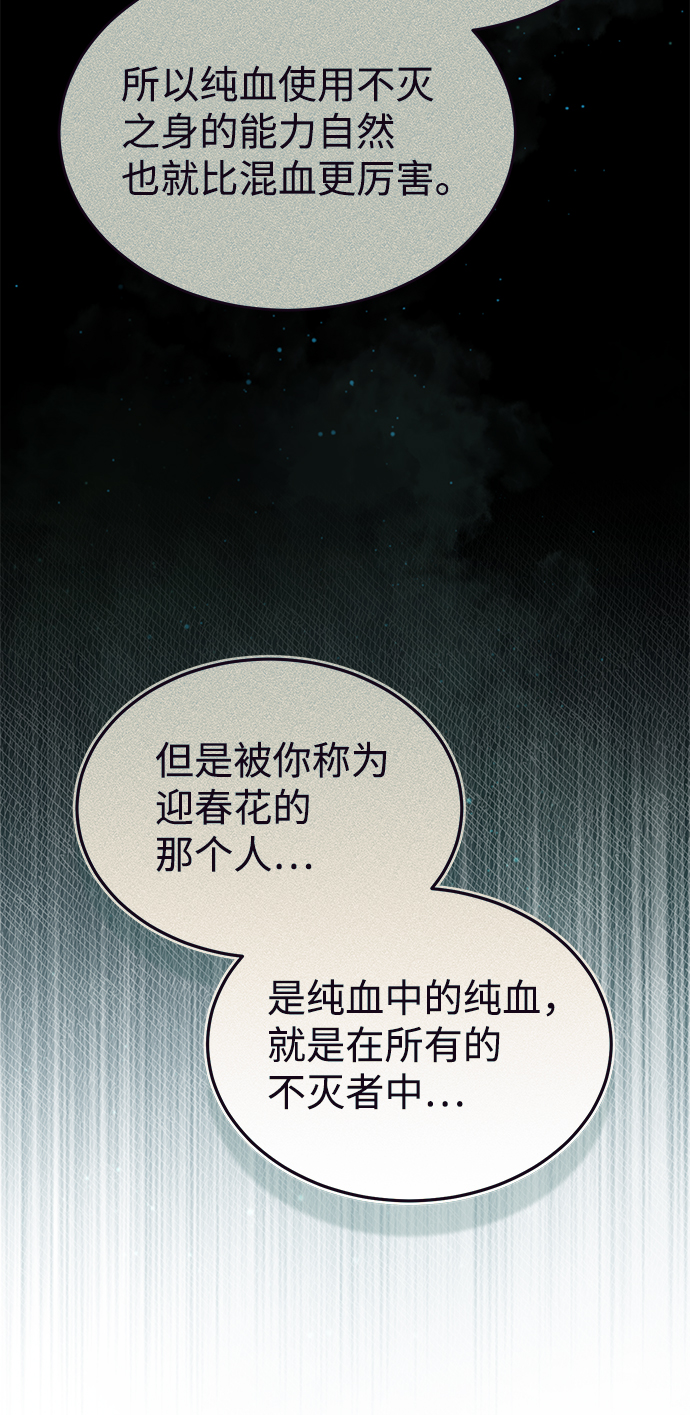 [第16话] 这就是全部吗？44