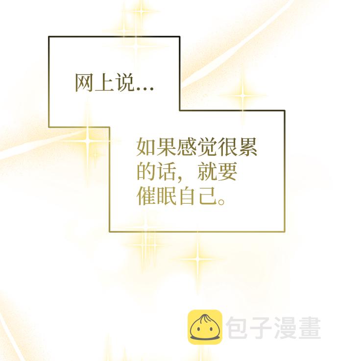 [第18话] 但是都没有人性26