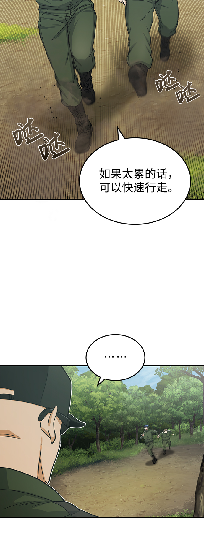 [第15话] 这些都不需要理由30