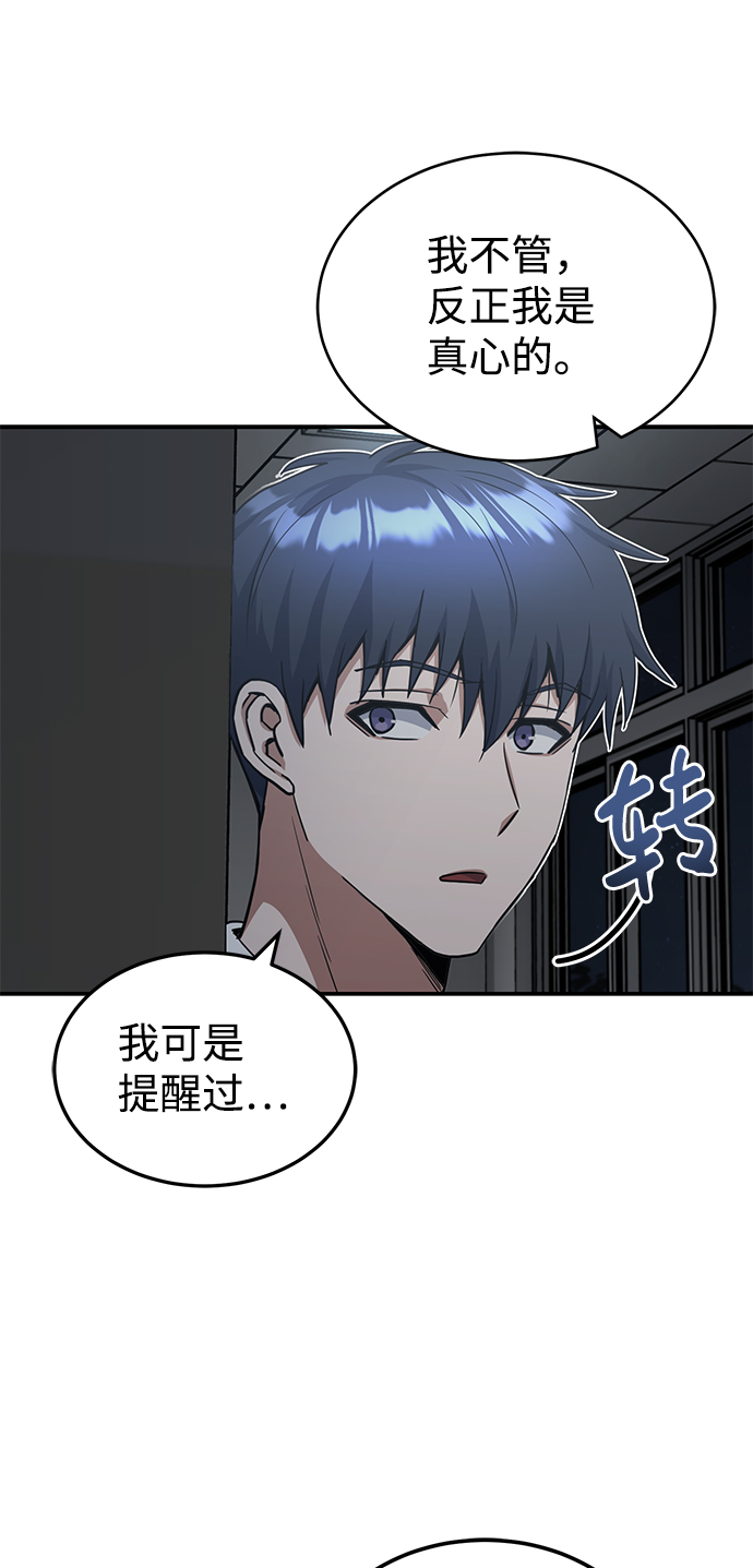 [第15话] 这些都不需要理由55