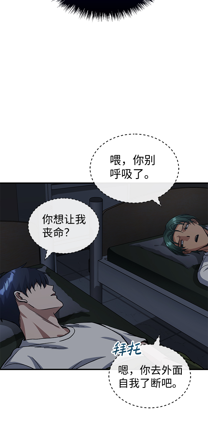 [第14话] 这绝对不是暴力24