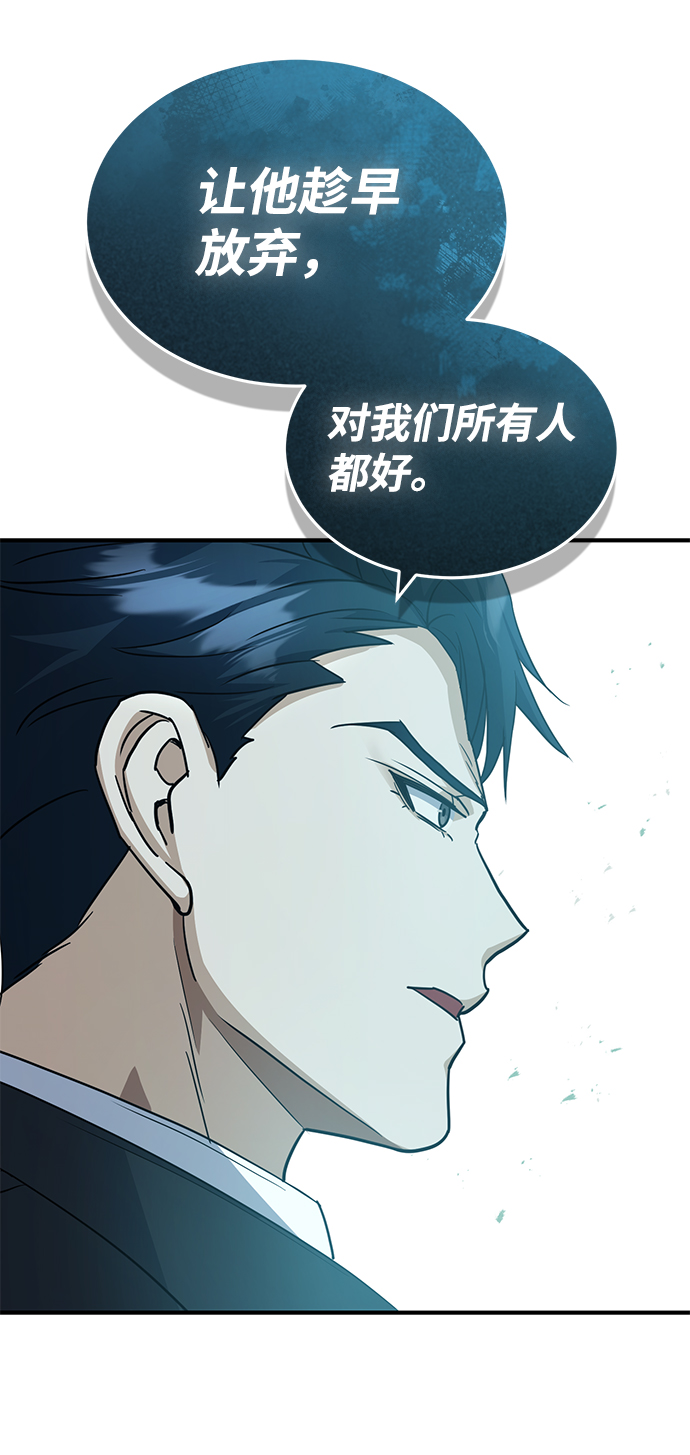 [第18话] 但是都没有人性83