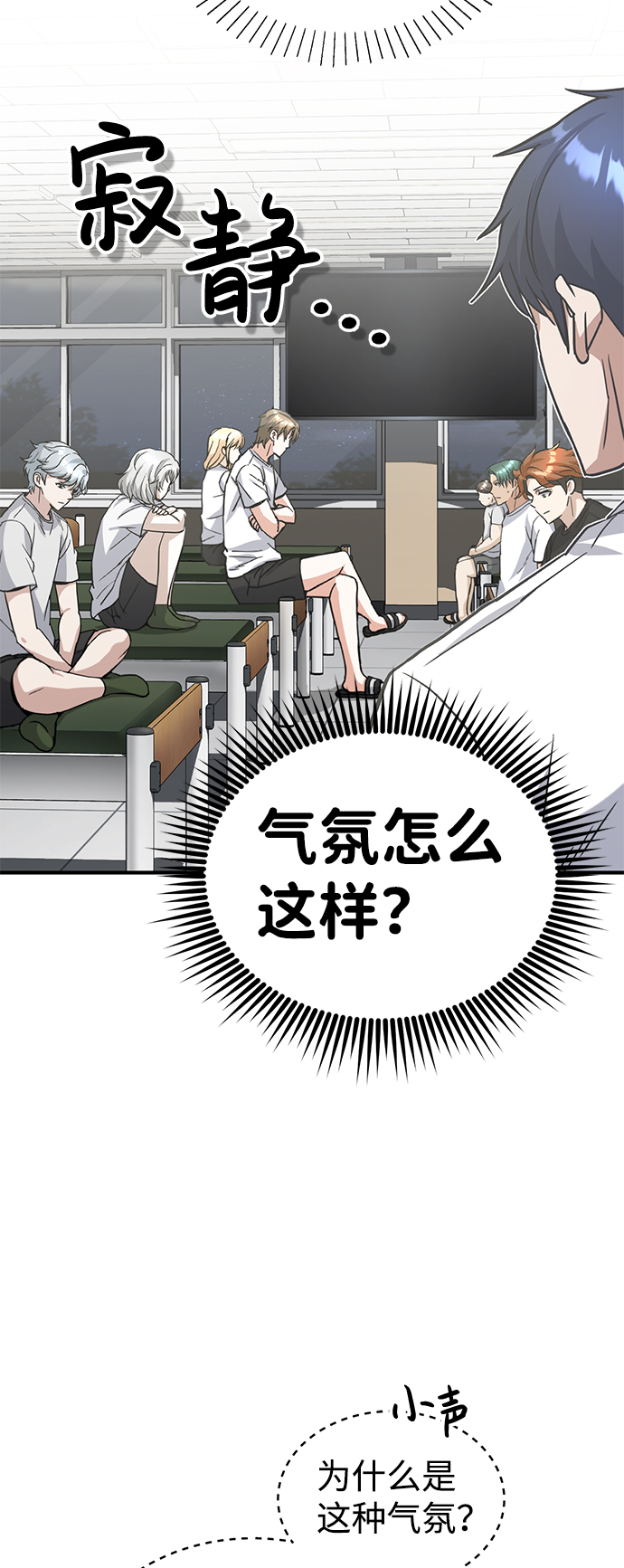 [第14话] 这绝对不是暴力68