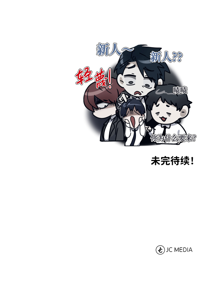 [第18话] 但是都没有人性109