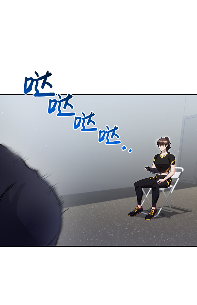 [第6话] 运用身体的方法48
