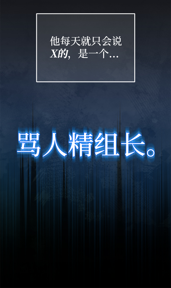[第18话] 但是都没有人性39
