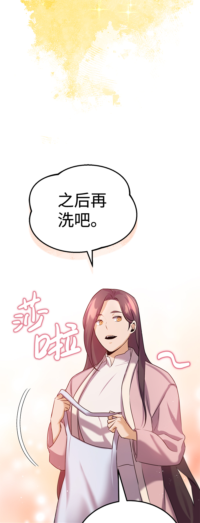 [第4话] 跟妈妈去一个地方60