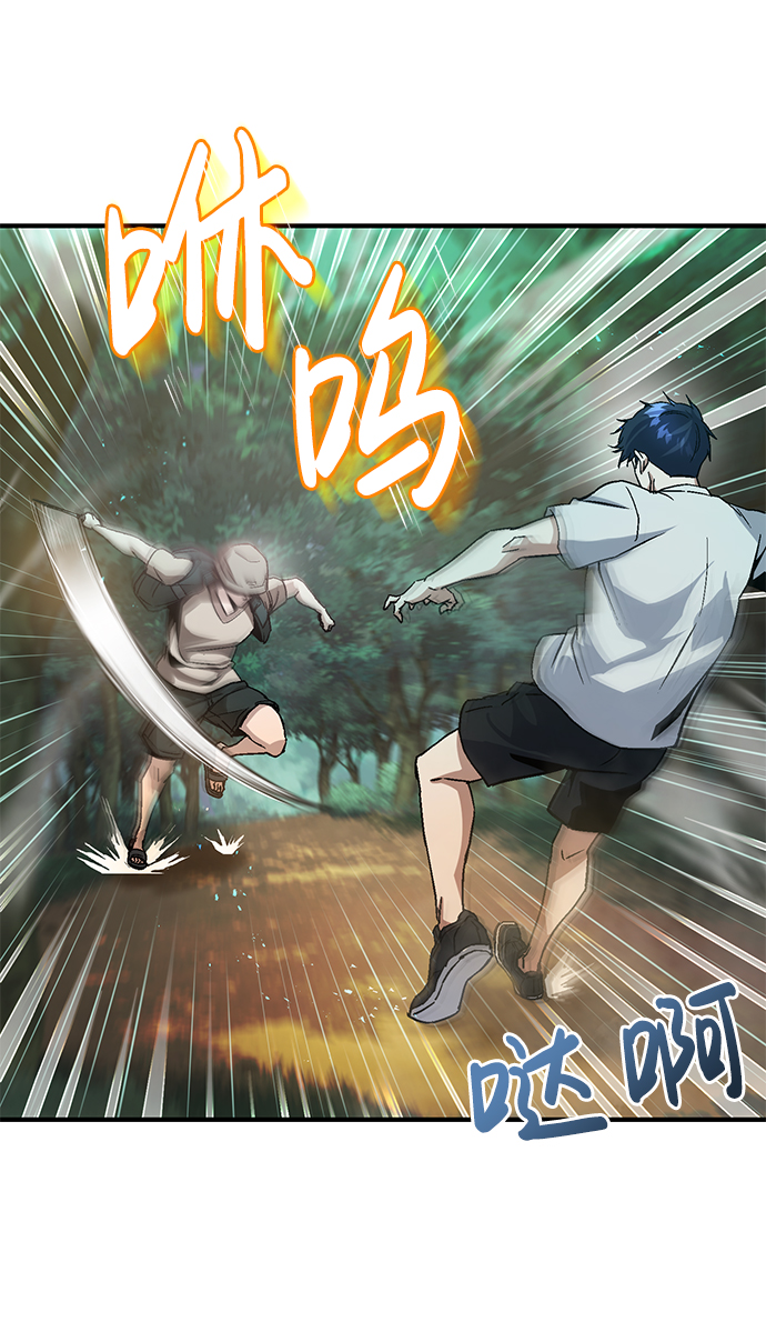 [第7话] 两种战斗方法21