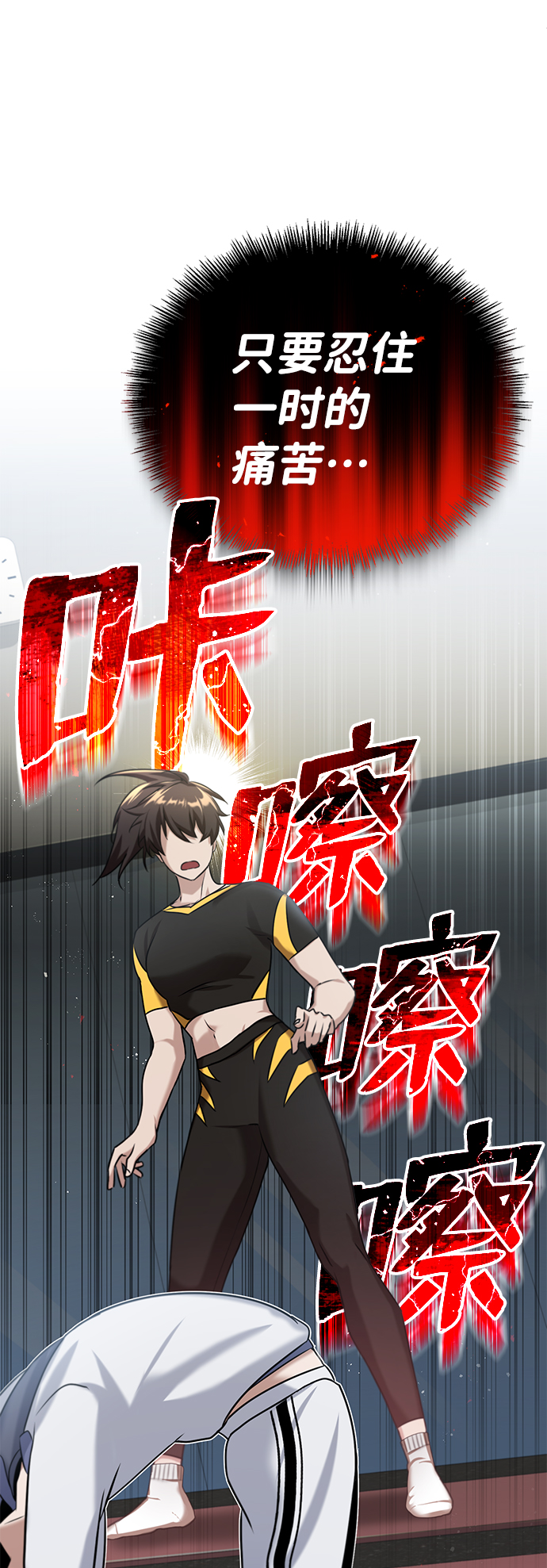 [第5话] 感知能力的多用性74