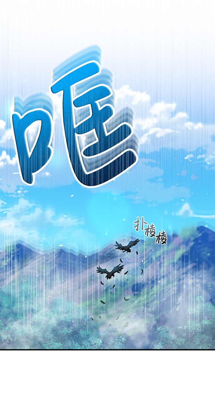[第7话] 两种战斗方法3