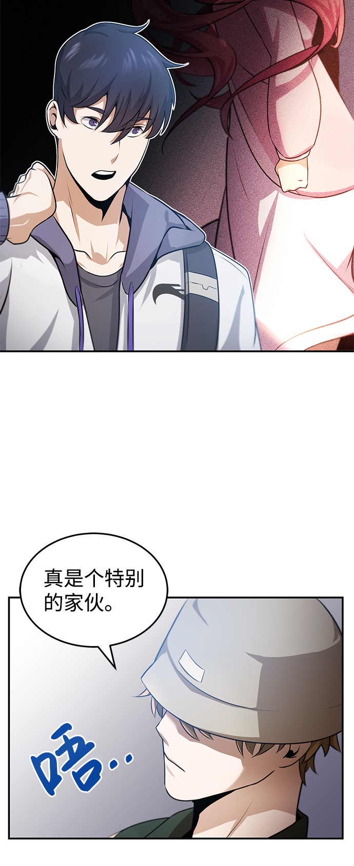 [第3话] 治癒力也很厉害7