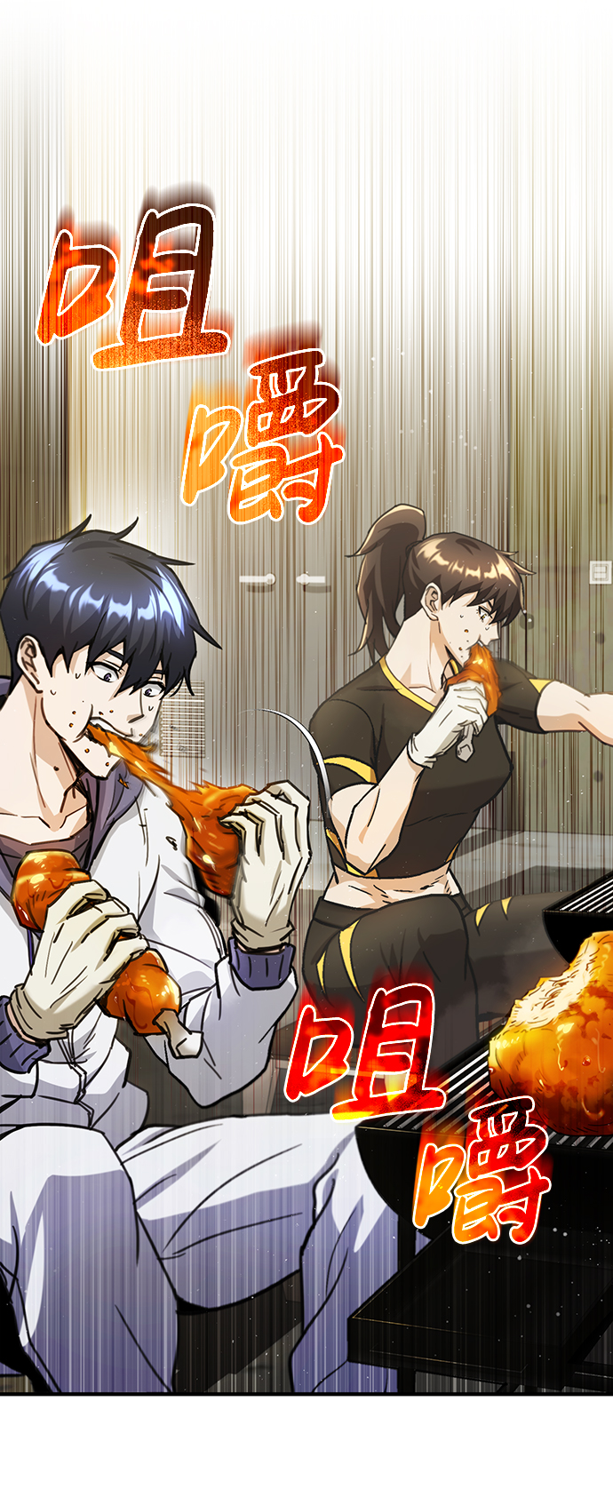 [第6话] 运用身体的方法6