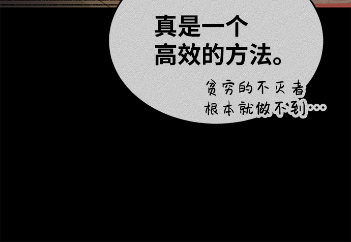 [第12话] 真想给她一拳19