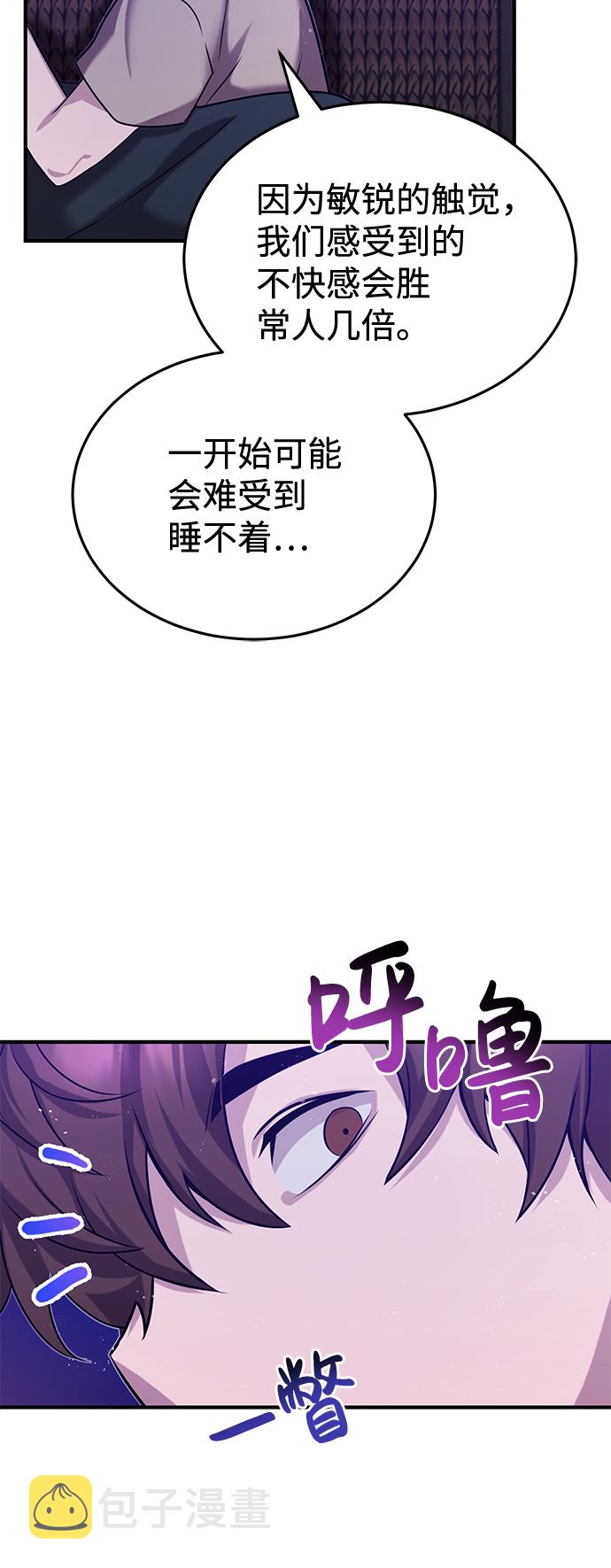 [第4话] 跟妈妈去一个地方33