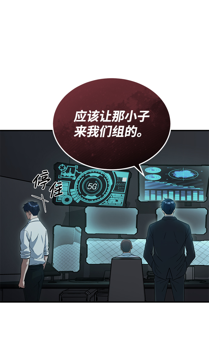 [第18话] 但是都没有人性76
