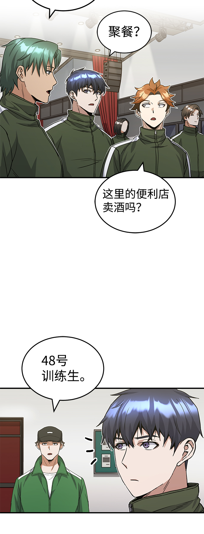 [第16话] 这就是全部吗？62