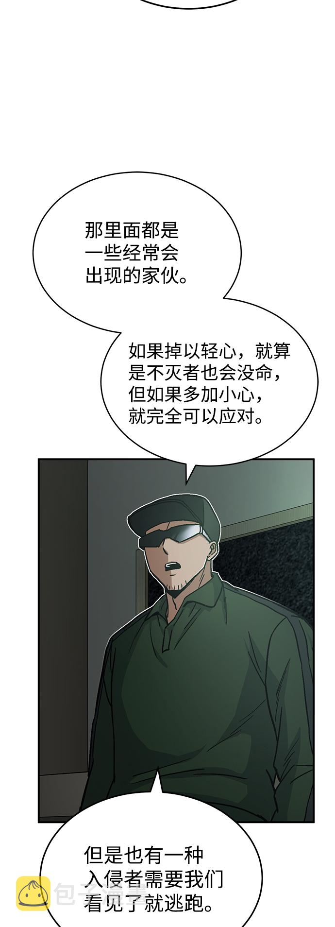 [第16话] 这就是全部吗？4