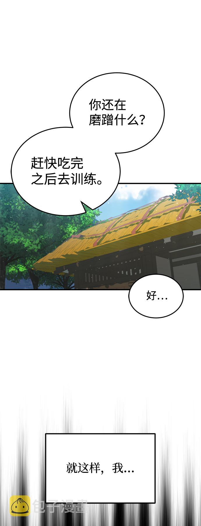 [第4话] 跟妈妈去一个地方43