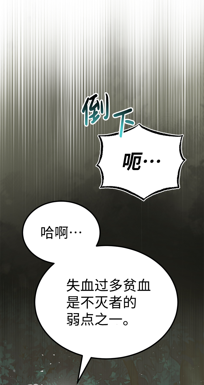 [第7话] 两种战斗方法33