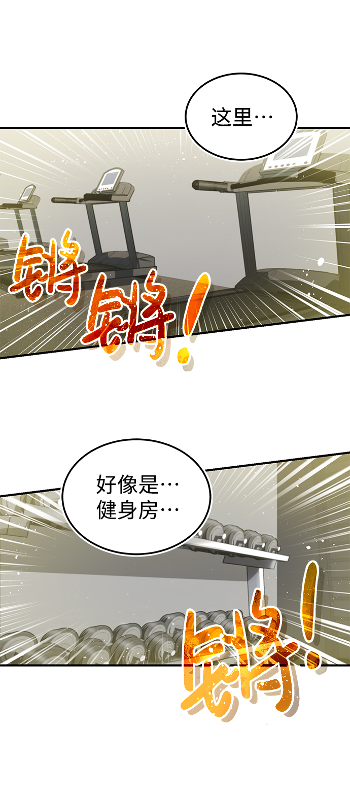 [第5话] 感知能力的多用性5