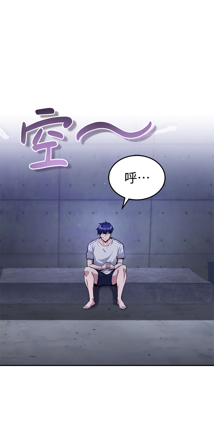 [第6话] 运用身体的方法10