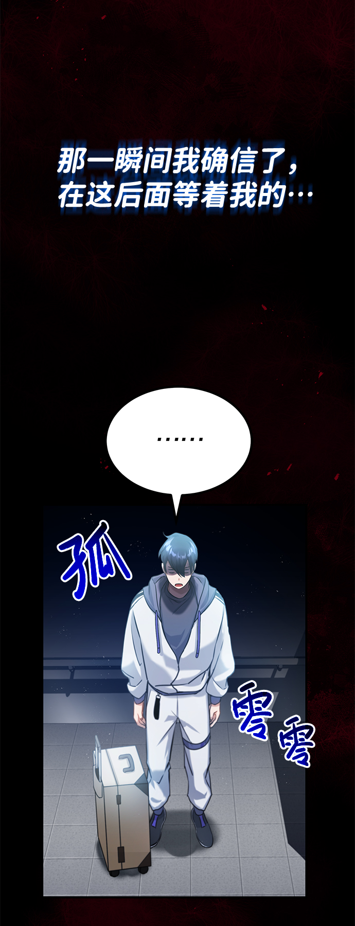 [第4话] 跟妈妈去一个地方69