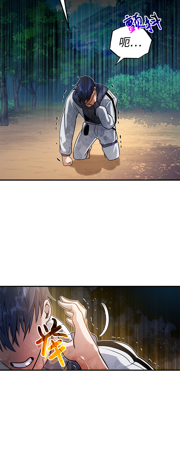 [第4话] 跟妈妈去一个地方3