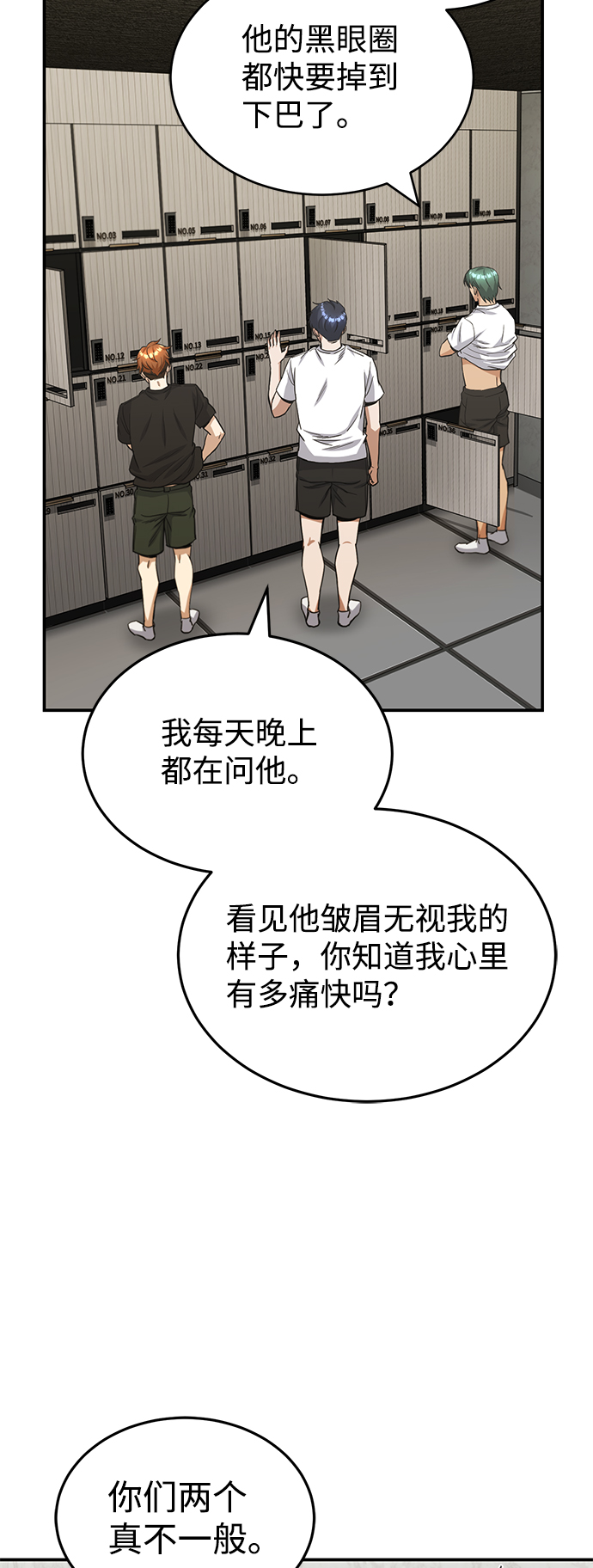 [第15话] 这些都不需要理由40