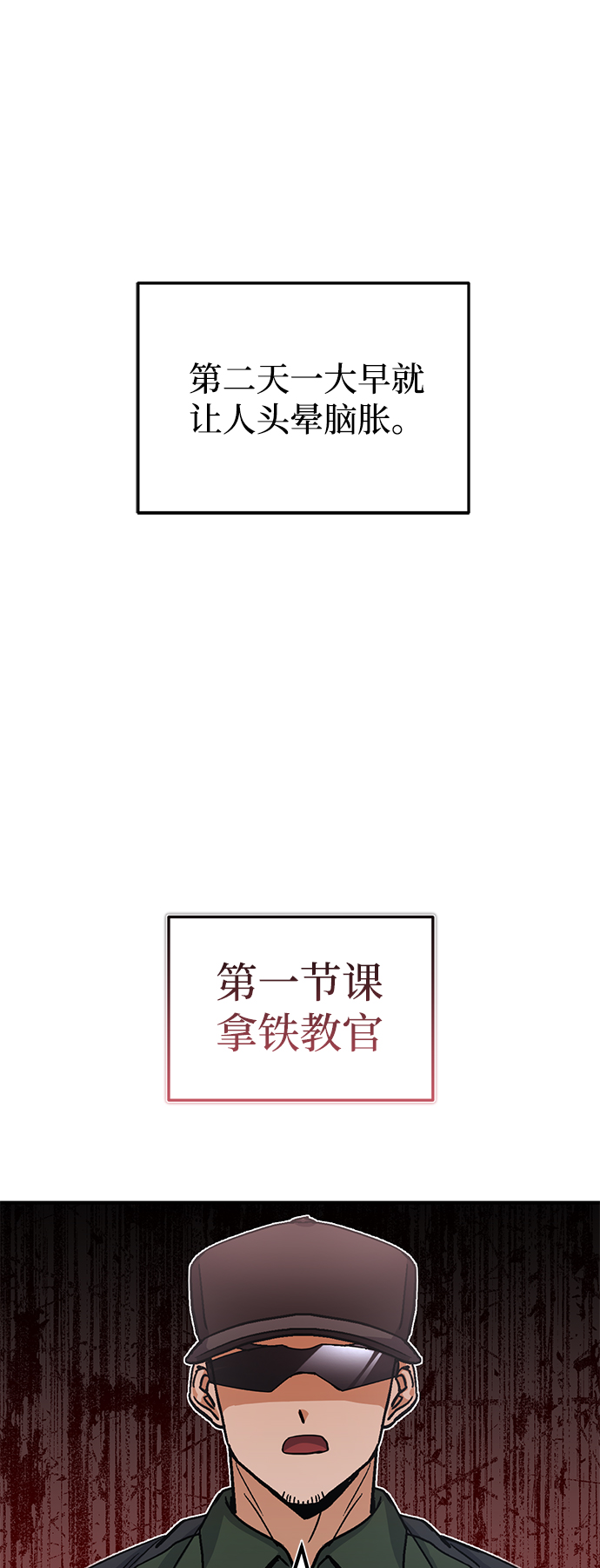 [第14话] 这绝对不是暴力54