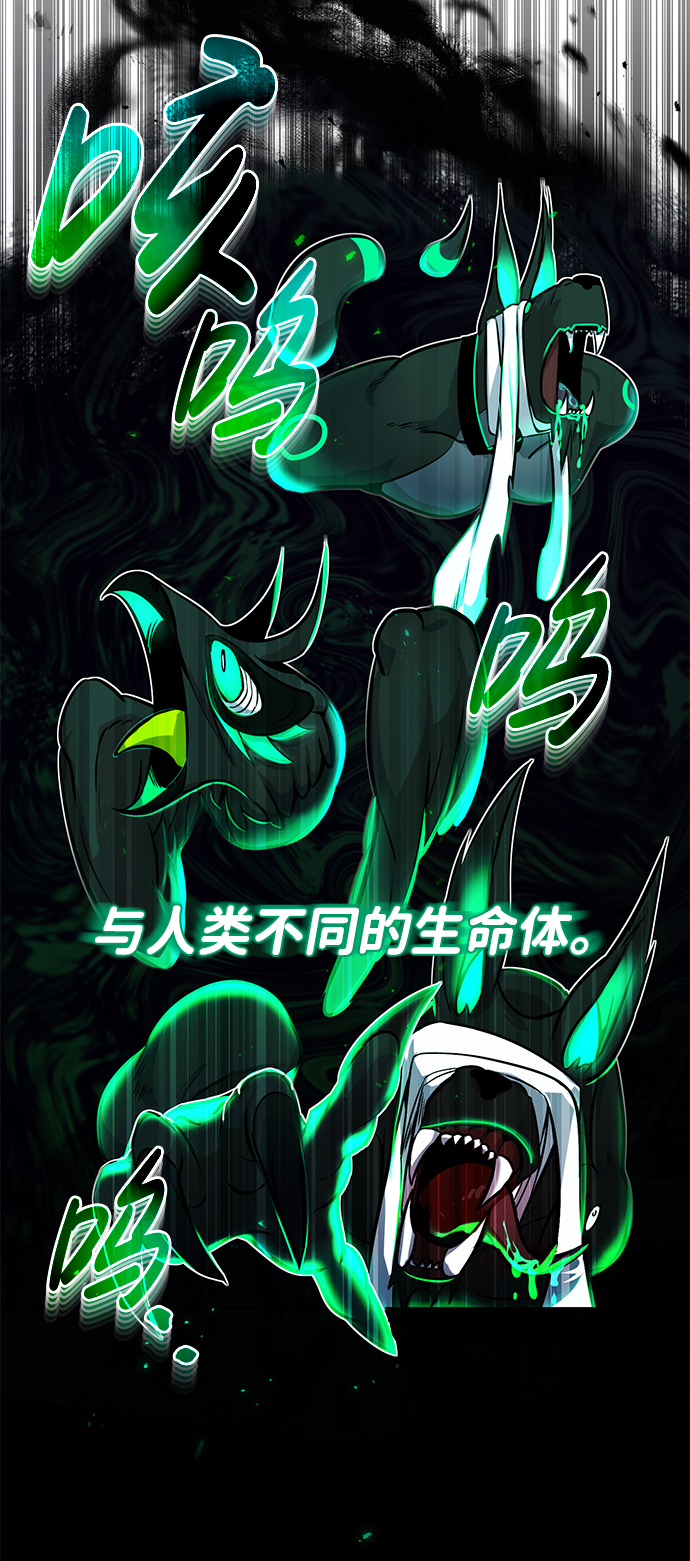 [第1话] 我不平凡的故事22