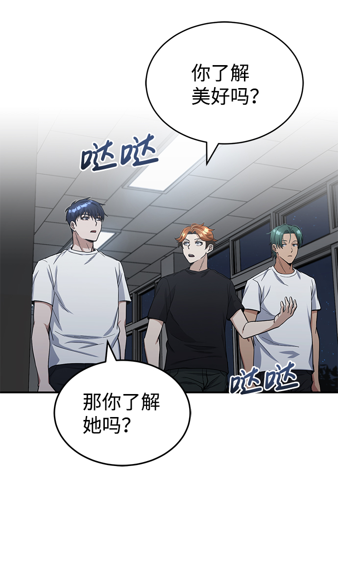 [第15话] 这些都不需要理由54