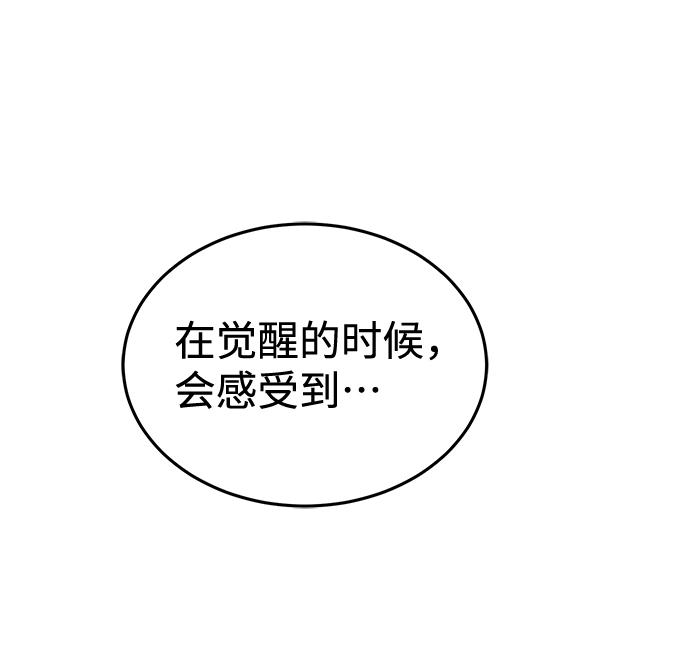 [第2话] 不，公职考试9