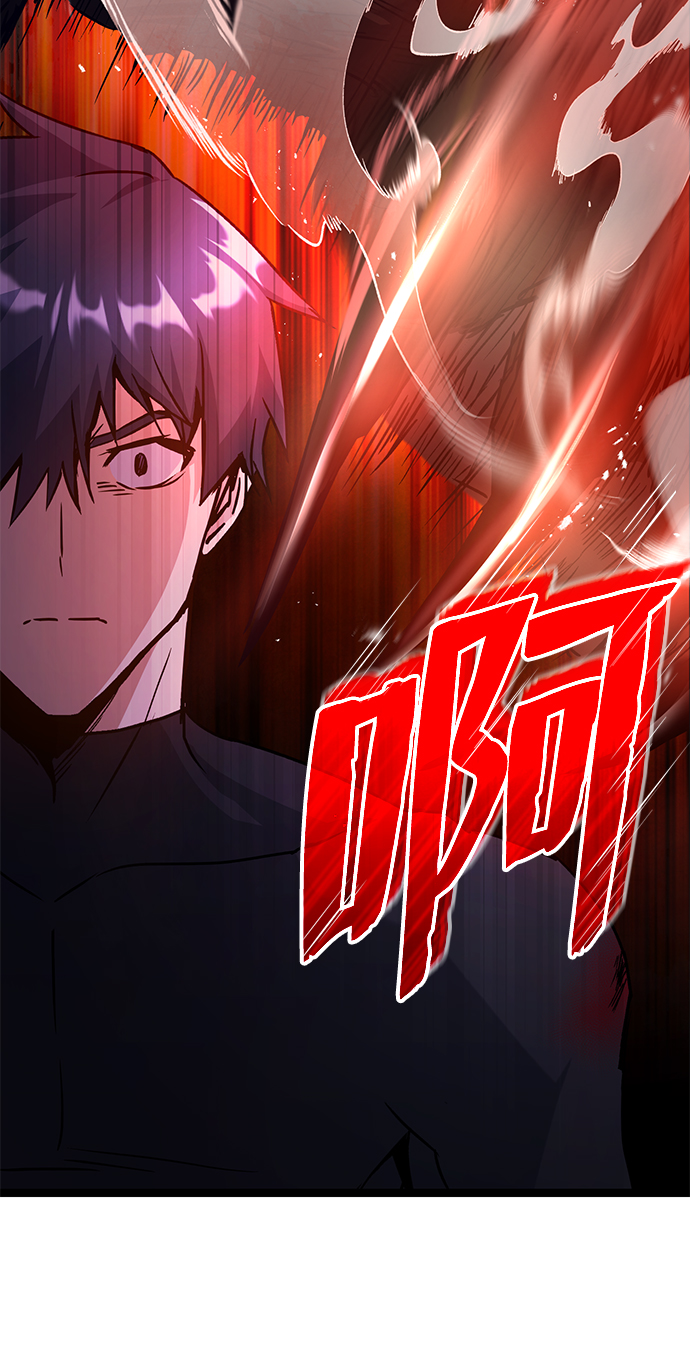 [第7话] 两种战斗方法92