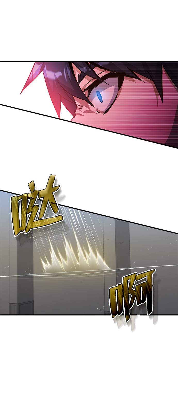 [第7话] 两种战斗方法93