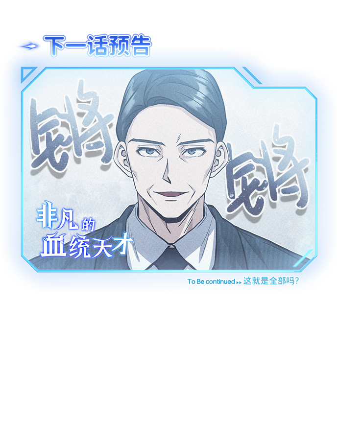 [第15话] 这些都不需要理由80