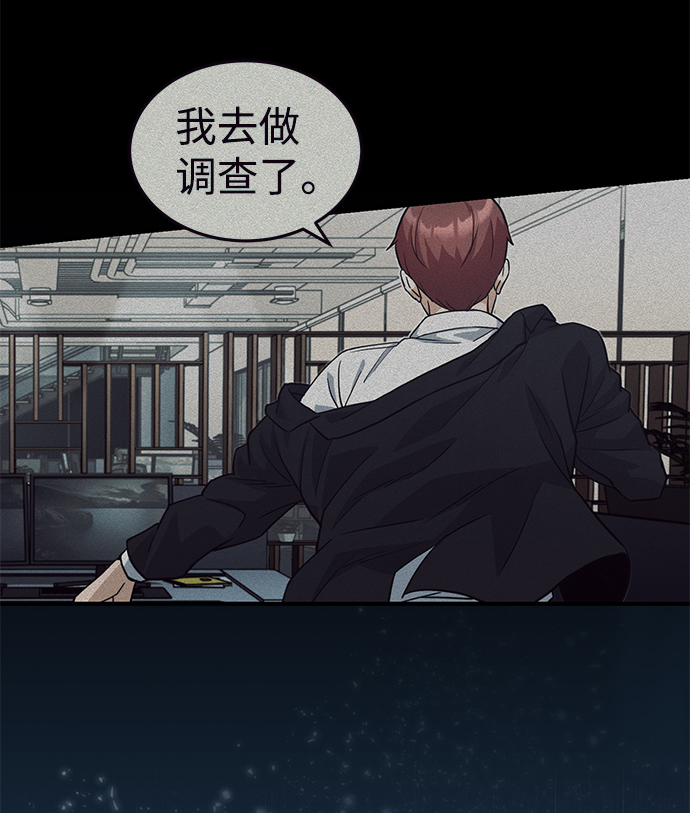 [第18话] 但是都没有人性48