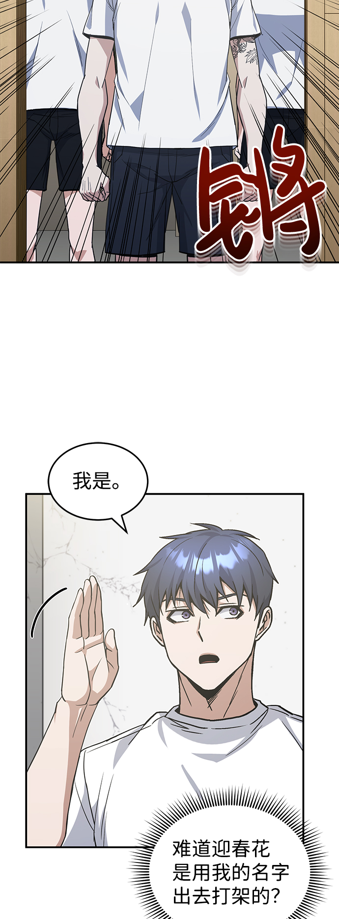 [第15话] 这些都不需要理由2